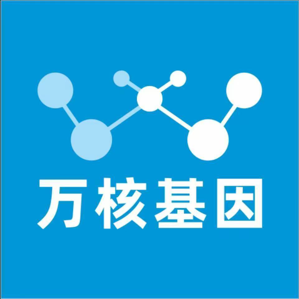 安康石泉万核基因亲子鉴定